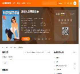 透明人倒霉的性事电影,透明人倒霉的性事高清完整版,透明人倒霉的性事在线观看,透明人倒霉的性事迅雷下载,透明人倒霉的性事百度网盘,透明人倒霉的性事夸克网盘