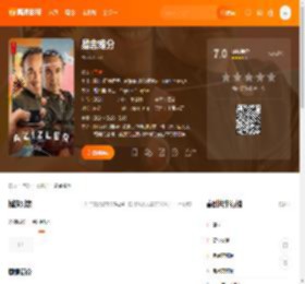 易舍难分电影,易舍难分高清完整版,易舍难分在线观看,易舍难分迅雷下载,易舍难分百度网盘,易舍难分夸克网盘