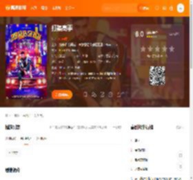 打架高手电影,打架高手高清完整版,打架高手在线观看,打架高手迅雷下载,打架高手百度网盘,打架高手夸克网盘