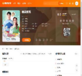 幽灵新秀电影,幽灵新秀高清完整版,幽灵新秀在线观看,幽灵新秀迅雷下载,幽灵新秀百度网盘,幽灵新秀夸克网盘