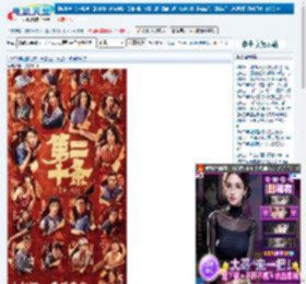 第二十条,正当防卫下载