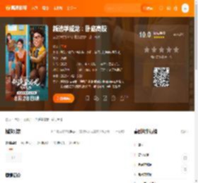 新逃学威龙：卧底高校电影,新逃学威龙：卧底高校高清完整版,新逃学威龙：卧底高校在线观看,新逃学威龙：卧底高校迅雷下载,新逃学威龙：卧底高校百度网盘,新逃学威龙：卧底高校夸克网盘