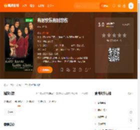 有时快乐有时悲伤电影,有时快乐有时悲伤高清完整版,有时快乐有时悲伤在线观看,有时快乐有时悲伤迅雷下载,有时快乐有时悲伤百度网盘,有时快乐有时悲伤夸克网盘