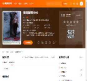 美国舞男1980电影,美国舞男1980高清完整版,美国舞男1980在线观看,美国舞男1980迅雷下载,美国舞男1980百度网盘,美国舞男1980夸克网盘