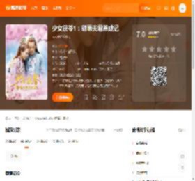 少女茯苓1：萌乖夫君养成记电影,少女茯苓1：萌乖夫君养成记高清完整版,少女茯苓1：萌乖夫君养成记在线观看,少女茯苓1：萌乖夫君养成记迅雷下载,少女茯苓1：萌乖夫君养成记百度网盘,少女茯苓1：萌乖夫君养成记夸克网盘