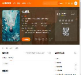 1人婚礼电影,1人婚礼高清完整版,1人婚礼在线观看,1人婚礼迅雷下载,1人婚礼百度网盘,1人婚礼夸克网盘