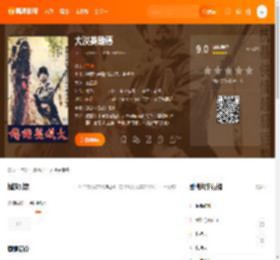 大漠英雄傳电影,大漠英雄傳高清完整版,大漠英雄傳在线观看,大漠英雄傳迅雷下载,大漠英雄傳百度网盘,大漠英雄傳夸克网盘