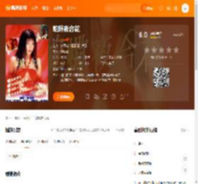 蛇蝎夜合花电影,蛇蝎夜合花高清完整版,蛇蝎夜合花在线观看,蛇蝎夜合花迅雷下载,蛇蝎夜合花百度网盘,蛇蝎夜合花夸克网盘