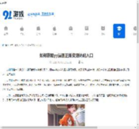 yy漫画正版资源访问入口