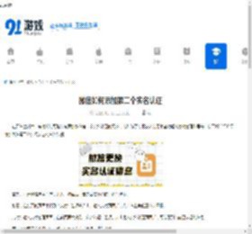 微信怎么添加第二个实名认证