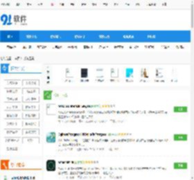 系统工具软件,系统工具软件下载