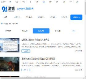 安卓手机游戏攻略