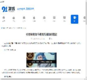 代号妖鬼龙千疮百孔流怎么搭配