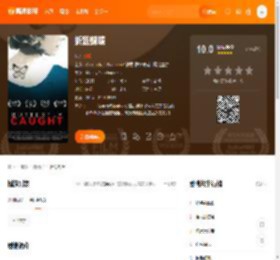 折翅蝴蝶电影,折翅蝴蝶高清完整版,折翅蝴蝶在线观看,折翅蝴蝶迅雷下载,折翅蝴蝶百度网盘,折翅蝴蝶夸克网盘