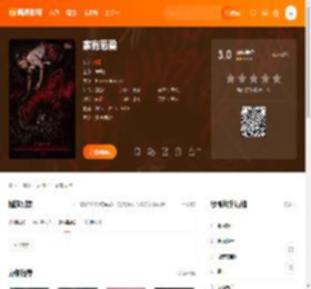 家有恶梁电影,家有恶梁高清完整版,家有恶梁在线观看,家有恶梁迅雷下载,家有恶梁百度网盘,家有恶梁夸克网盘