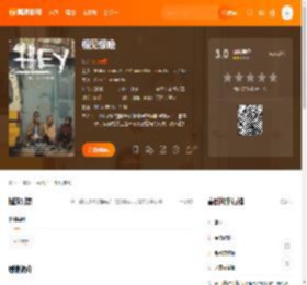 相见恨晚电影,相见恨晚高清完整版,相见恨晚在线观看,相见恨晚迅雷下载,相见恨晚百度网盘,相见恨晚夸克网盘