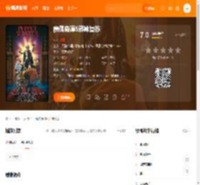 魔偶奇谭5邪神复苏电影,魔偶奇谭5邪神复苏高清完整版,魔偶奇谭5邪神复苏在线观看,魔偶奇谭5邪神复苏迅雷下载,魔偶奇谭5邪神复苏百度网盘,魔偶奇谭5邪神复苏夸克网盘