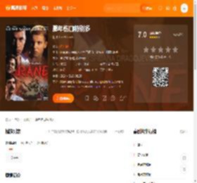 那年伤口特别多电影,那年伤口特别多高清完整版,那年伤口特别多在线观看,那年伤口特别多迅雷下载,那年伤口特别多百度网盘,那年伤口特别多夸克网盘