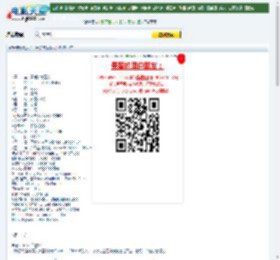 最后的食罪人下载