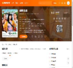 寻衅女孩电影,寻衅女孩高清完整版,寻衅女孩在线观看,寻衅女孩迅雷下载,寻衅女孩百度网盘,寻衅女孩夸克网盘