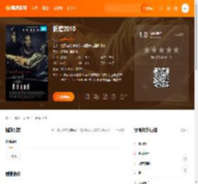 折磨2010电影,折磨2010高清完整版,折磨2010在线观看,折磨2010迅雷下载,折磨2010百度网盘,折磨2010夸克网盘