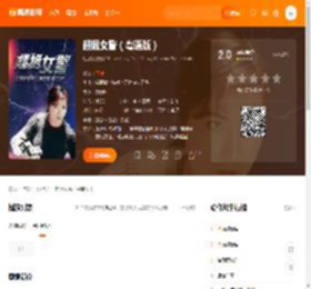 超级女警（粤语版）电影,超级女警（粤语版）高清完整版,超级女警（粤语版）在线观看,超级女警（粤语版）迅雷下载,超级女警（粤语版）百度网盘,超级女警（粤语版）夸克网盘