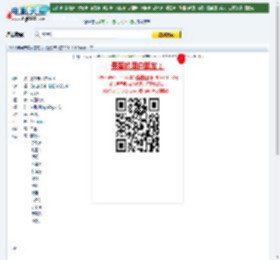 把乐带回家2014下载