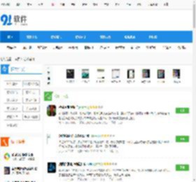 游戏辅助软件,游戏辅助软件下载