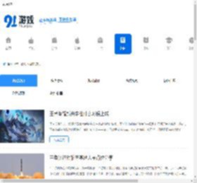 单机游戏新闻资讯