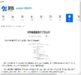 谷歌邮箱登录不了如何办