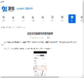 达达众包怎么关闭自动派单
