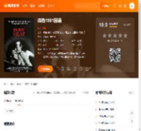 "銆婁綋鐑?981鍥借銆嬬數褰遍珮娓呭畬鏁寸増鍦ㄧ嚎瑙傜湅- 鍓ф儏鐗?- 楂樻竻褰遍櫌"