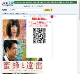 "2019骞存棩鏈?.6鍒嗛煶涔愬墽鎯呯墖銆婅湝铚備笌杩滈浄銆婤D鏃ヨ涓瓧杩呴浄涓嬭浇_鐢靛奖澶╁爞"