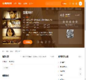 "銆婁氦鏄?007銆嬬數褰遍珮娓呭畬鏁寸増鍦ㄧ嚎瑙傜湅- 鍓ф儏鐗?- 楂樻竻褰遍櫌"