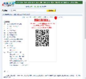 "2014骞村浗浜у枩鍓у姩鐢荤墖銆婇害鍏滄垜鍜屾垜濡堝銆婤D鍥界菠鍙岃涓瓧杩呴浄涓嬭浇_鐢靛奖澶╁爞"