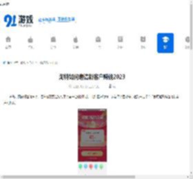 "娣樼壒濡備綍閭€璇锋柊瀹㈡埛璧氶挶2023-2023骞存窐鐗归個璇锋柊瀹㈡埛璧氶挶鐨勬柟娉?- 91鎵嬫父缃?