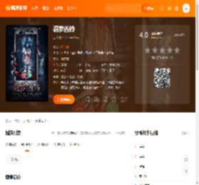 诡梦凶铃电影,诡梦凶铃高清完整版,诡梦凶铃在线观看,诡梦凶铃迅雷下载,诡梦凶铃百度网盘,诡梦凶铃夸克网盘