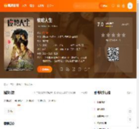 梭哈人生电影,梭哈人生高清完整版,梭哈人生在线观看,梭哈人生迅雷下载,梭哈人生百度网盘,梭哈人生夸克网盘