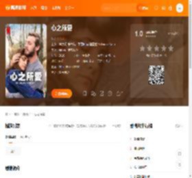 心之所爱电影,心之所爱高清完整版,心之所爱在线观看,心之所爱迅雷下载,心之所爱百度网盘,心之所爱夸克网盘