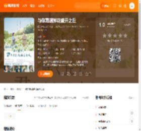 与你再遇鲜花盛开之丘电影,与你再遇鲜花盛开之丘高清完整版,与你再遇鲜花盛开之丘在线观看,与你再遇鲜花盛开之丘迅雷下载,与你再遇鲜花盛开之丘百度网盘,与你再遇鲜花盛开之丘夸克网盘