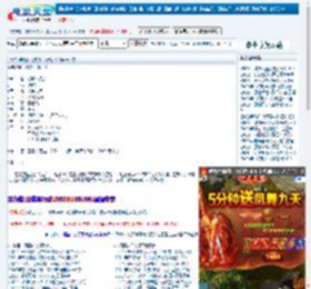 反飙车行动下载