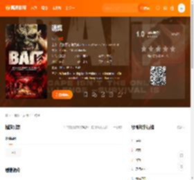 诱饵电影,诱饵高清完整版,诱饵在线观看,诱饵迅雷下载,诱饵百度网盘,诱饵夸克网盘