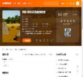 揭秘 耶利哥埋藏的秘密电影,揭秘 耶利哥埋藏的秘密高清完整版,揭秘 耶利哥埋藏的秘密在线观看,揭秘 耶利哥埋藏的秘密迅雷下载,揭秘 耶利哥埋藏的秘密百度网盘,揭秘 耶利哥埋藏的秘密夸克网盘