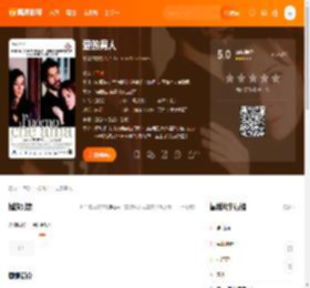 爱的男人电影,爱的男人高清完整版,爱的男人在线观看,爱的男人迅雷下载,爱的男人百度网盘,爱的男人夸克网盘