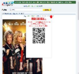 追星奶奶团下载