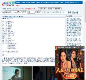 最爱女人RPG下载