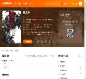 神之手电影,神之手高清完整版,神之手在线观看,神之手迅雷下载,神之手百度网盘,神之手夸克网盘