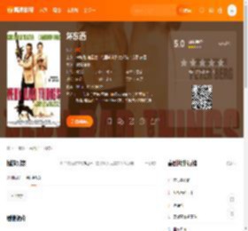 坏东西电影,坏东西高清完整版,坏东西在线观看,坏东西迅雷下载,坏东西百度网盘,坏东西夸克网盘