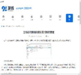 亚马逊代购支付授权管理