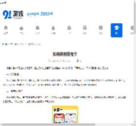 携程卡怎么使用